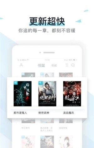 易追書破解版下載