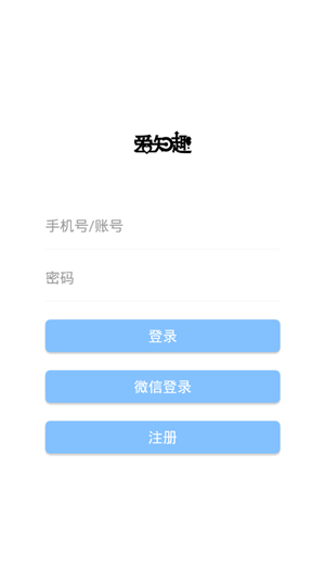 PS愛知趣app下載