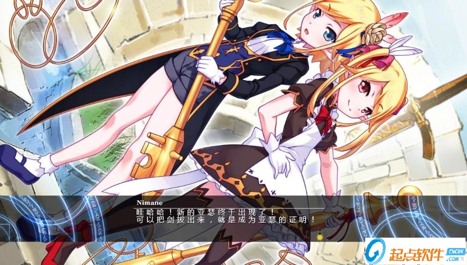 百萬亞瑟王圣靈之血漢化補丁下載