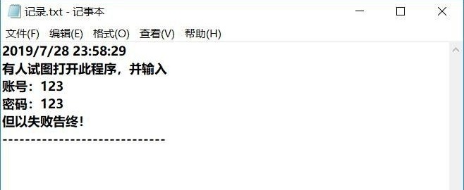 筆記本電腦屏幕保護(hù)軟件下載