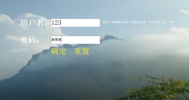 筆記本電腦屏幕保護(hù)軟件下載