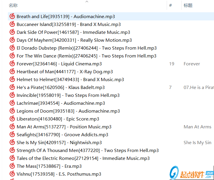 網(wǎng)易云聆聽下載工具