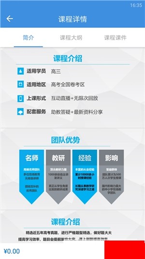 勇哥數(shù)學(xué)