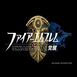 火焰之紋章覺(jué)醒下載 完美漢化版 