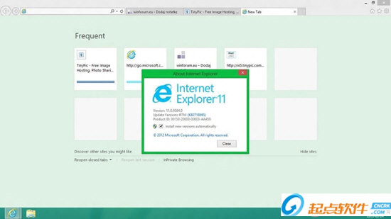 RemoveIE(IE11卸載工具) v3.4 官方免費(fèi)版圖2
