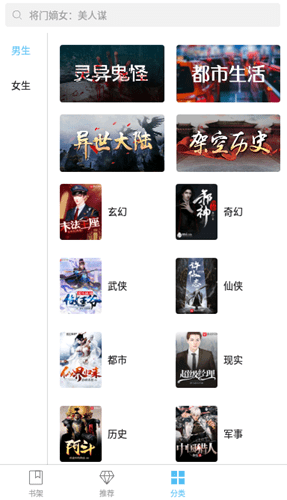 飛讀免費(fèi)小說(shuō)下載