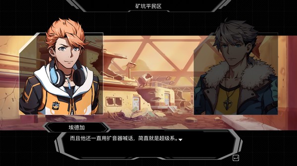 硬核機(jī)甲破解版(HARDCORE MECHA) pc中文版圖2