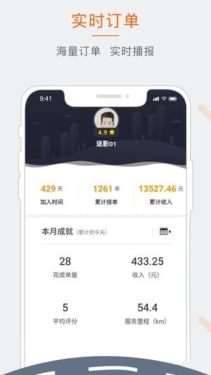 無憂幫幫小幫版