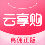 云享購手機版 v1.0.9 安卓版 