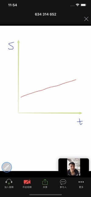 京東云慧宜通 v2.2.1 安卓版圖5