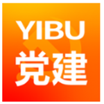 一步e黨建app下載 v1.0 安卓版 