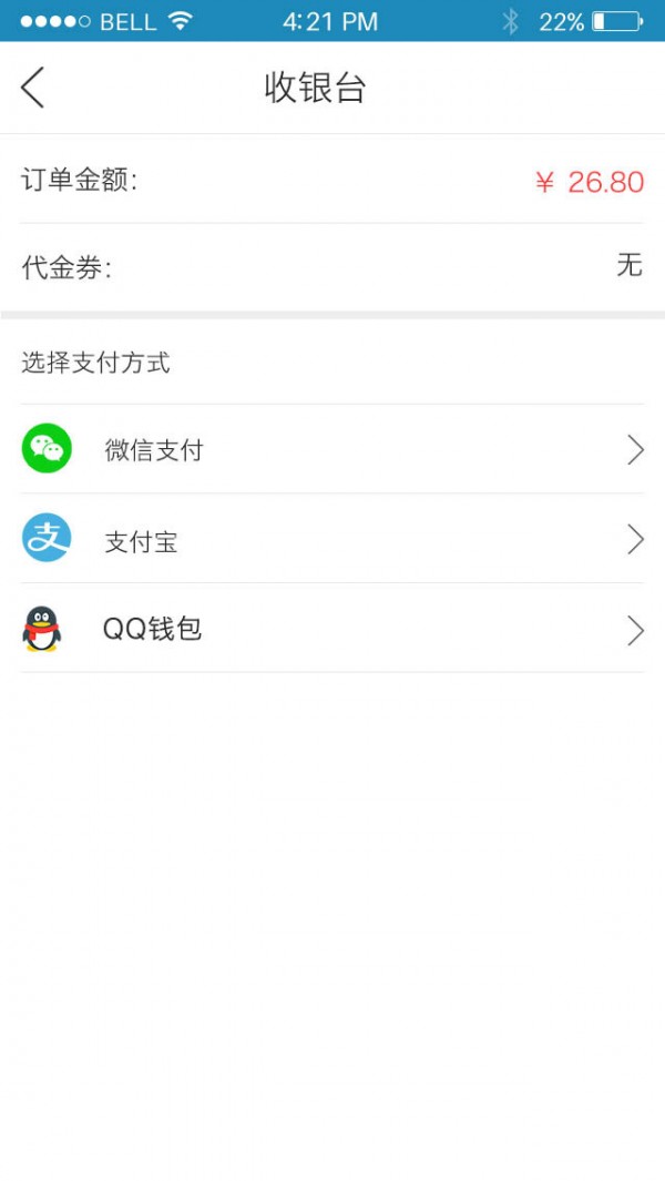 淘好貨app