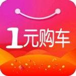 一元購車app下載 v1.1.9 安卓手機(jī)版 