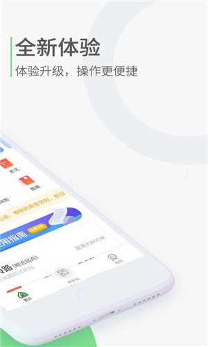 青島一卡通app