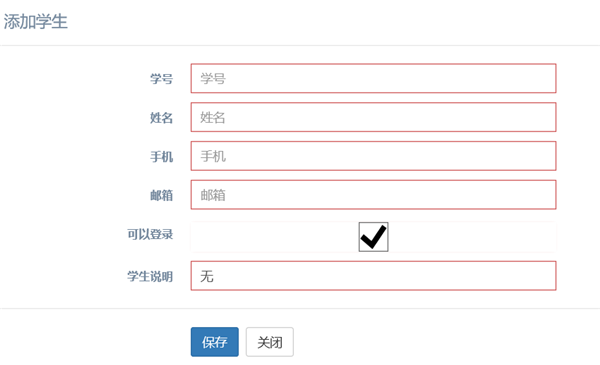 易得優(yōu)網(wǎng)上學(xué)生作業(yè)管理系統(tǒng)下載
