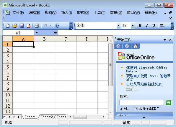excel2010破解版下載