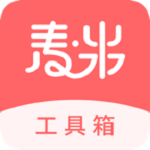 麥米工具箱 v2.0.3 安卓版 