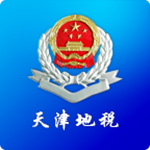 天津地稅 v2.5.5 安卓版 