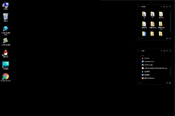 小智桌面免費版