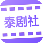 泰劇社app v1.0.4 手機版 