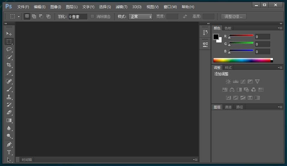 ps cs6免激活破解版