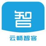 云暢智客官方版 v1.0.1 最新版 