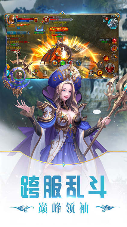 圣堂紀(jì)元商城版下載