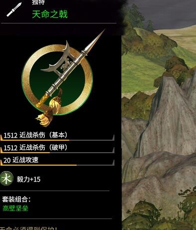 全面戰(zhàn)爭三國開局送20倍裝備MOD下載