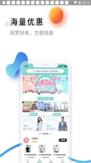 零創(chuàng)優(yōu)品app下載 v3.8.22 最新官方版圖3