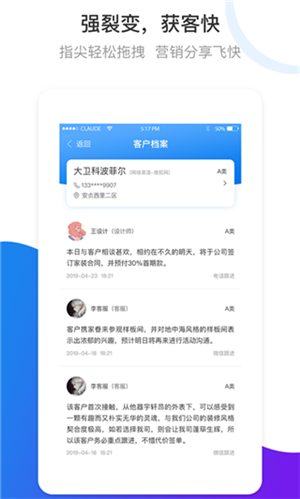 掌賦下載 v1.0.1 最新手機(jī)版圖3