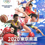 2020東京奧運(yùn)體驗(yàn)版下載 官方授權(quán)版 