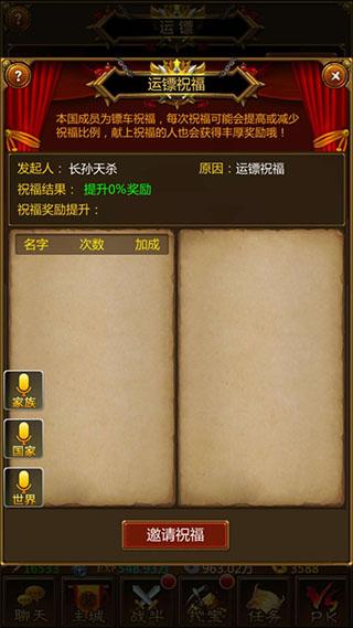 楚漢征戰(zhàn)手游