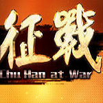 楚漢征戰(zhàn)下載 v1.1.2.0 安卓版 