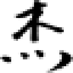 杰哥優(yōu)酷免費看綠色版下載 v1.0 破解版 