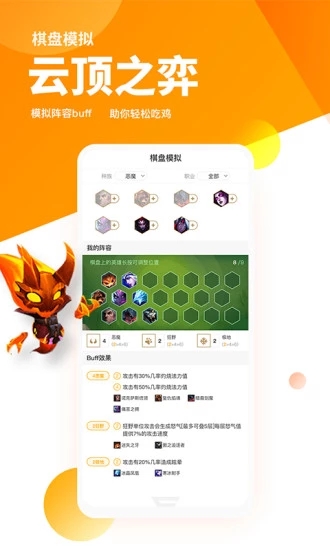超凡電競app
