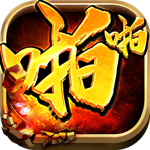 啪啪隋唐變態(tài)版 v1.0 安卓版 