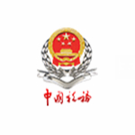 增值稅發(fā)票選擇確認(rèn)平臺(tái)客戶(hù)端下載 v3.0.11 官方最新版 