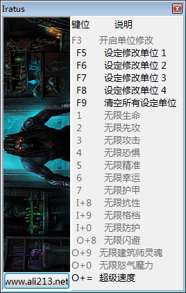 伊拉圖斯死之主十六項(xiàng)修改器下載