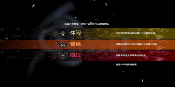 鬼哭邦漢化補丁下載