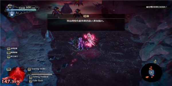 鬼哭邦漢化補丁下載