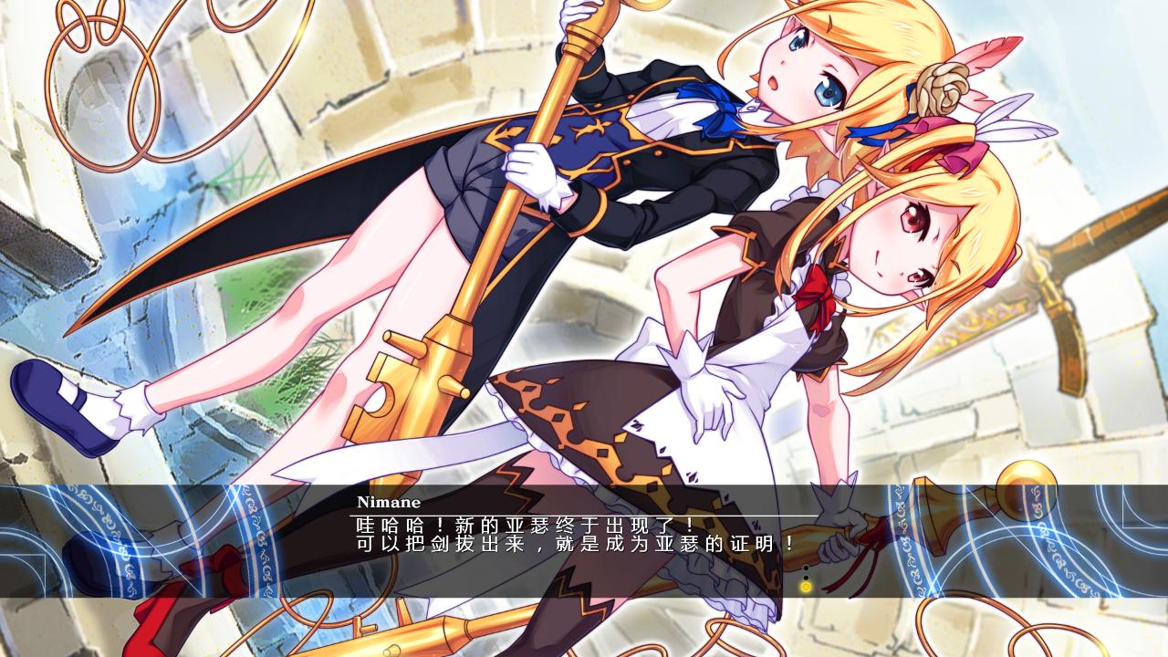 百萬亞瑟王圣靈之血游俠LMAO漢化補(bǔ)丁