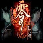 零紅蝶pc中文版下載 綠色免費版 