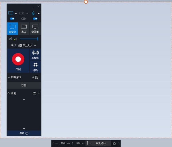 HyperCam Business Edition破解版