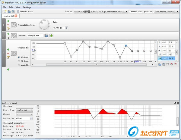 Equalizer APO(Windows聲音均衡器) v1.1.1 官方免費(fèi)版圖2