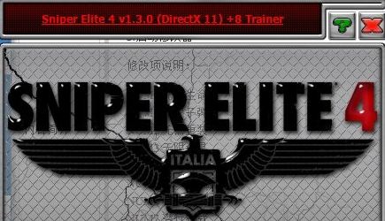 狙擊精英4八項修改器