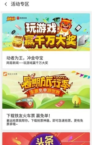 努比亞游戲中心下載