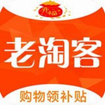 老淘客安卓下載 v1.3.0 手機(jī)版 