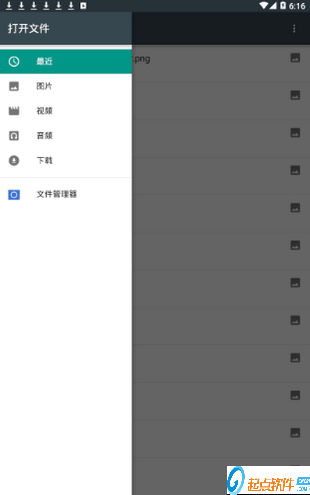 迷你世界打殼軟件下載 v1.9.0 安卓版圖3