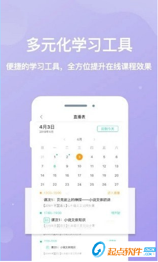 心田花開(kāi)在線手機(jī)版下載 v2.1.11 安卓版圖1