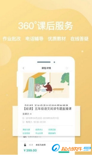 心田花開(kāi)在線手機(jī)版下載 v2.1.11 安卓版圖3